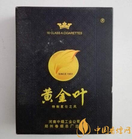 揭秘10元价位的国产万宝路香烟，品质与性价比的完美融合-低价香烟网