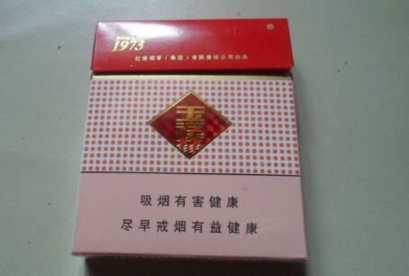 焦点人物！免税外烟一件代发全网最稳定“人之常情”(外烟免税烟)