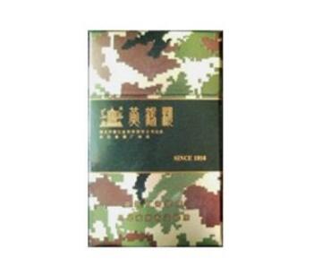 无税香烟云霄(云烟免税专卖多少钱一包)-低价香烟网