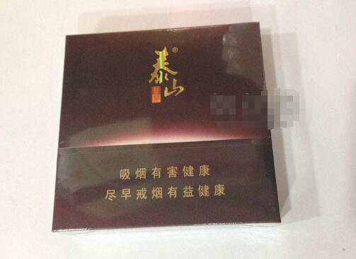 芒果香烟一手货源_芒果烟批发价多少钱一条