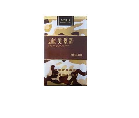 批发香烟价格_香烟的批发价格