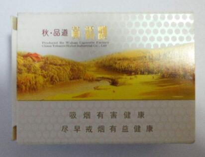 哪有直播卖进口香烟(直播间可以卖烟吗)-低价香烟网