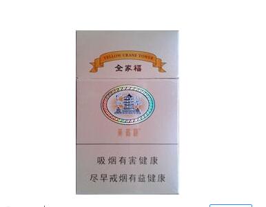 正品红双喜(鄂)香烟批发，品质保证，价格实惠，您的理想选择！-低价香烟网