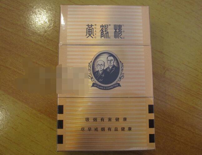 真龙香烟及价格图片大全-真龙香烟价格表2021价格表