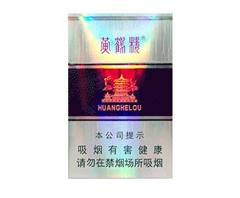 红山区进口香烟店在哪里？价格大揭秘！