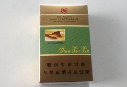 云霄码香烟【云霄牌香烟】|低价香烟网