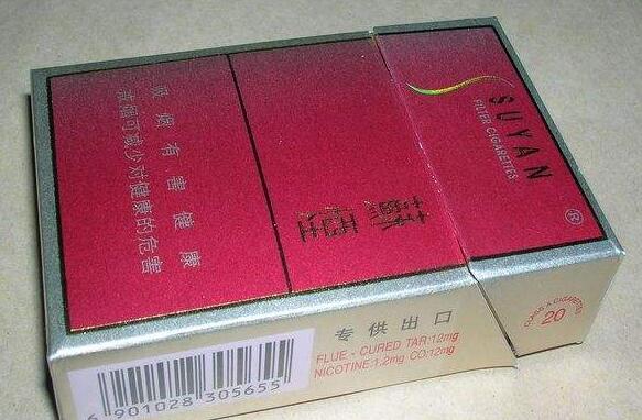 哪款中支的带爆珠的香烟【中支 爆珠】