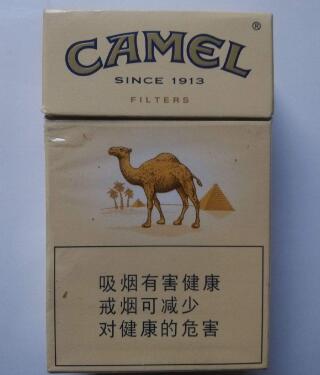 一半红一半白进口香烟