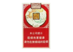便宜玉兰香烟【便宜玉兰香烟有哪些】