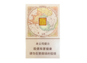 开发区进口香烟在哪里买【开发区进口香烟在哪里买的】