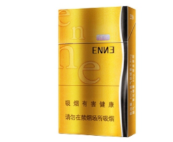 云霄香烟是一个县吗|云霄香烟生产厂家-首页-