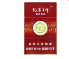 细的高档香烟_2020高档细支烟排行榜前十名-低价香烟网