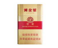 云霄香烟成功注册了吗现在_云霄香烟百度贴吧|