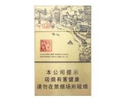 便宜明香烟好抽吗_便宜香烟牌子|低价香烟网