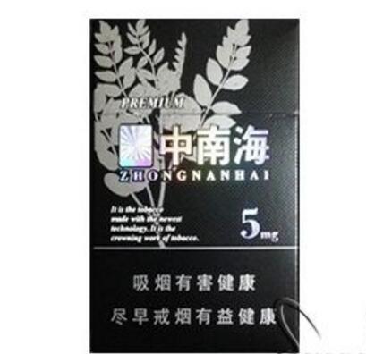 6元刘三姐香烟批发(刘三姐香烟26元)