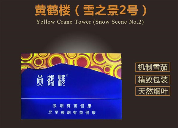 高档BANKER香烟价格|高档香烟价格查询大全