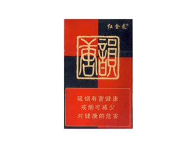 真龙香烟多少钱一包_真龙香烟多少钱一包图片及价格