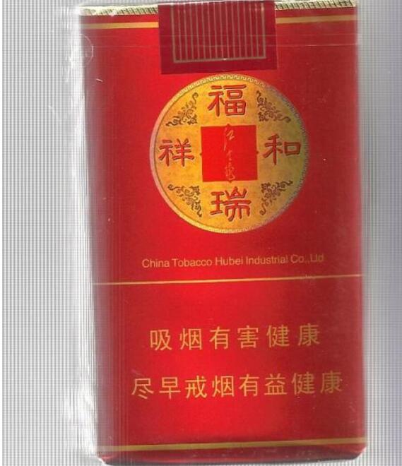 达州批发香烟_四川达州香烟价格表和图片
