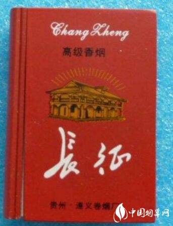 越代中南海香烟多少钱一包(越南中支香烟)|低价香烟网