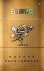 重大发现！希尔顿烟官方网站“披荆斩棘”|希尔顿烟是哪里出的