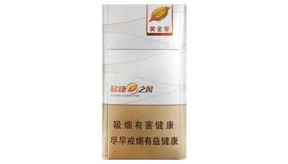 中华香烟的高档烟盒(中华香烟的高档烟盒是什么)