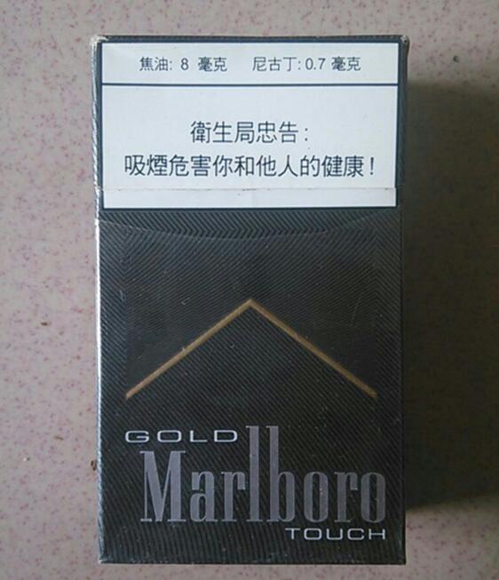 正品红山茶香烟货源【红山茶香烟哪里有卖的】
