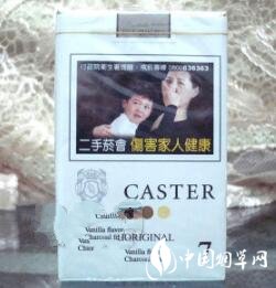 广西真龙香烟批发