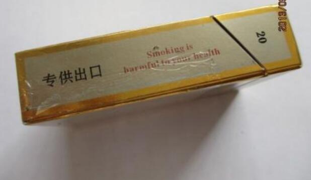 灵山香烟多少钱一条