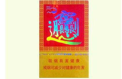 进口香烟代购微信代理商