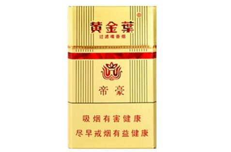 梦都香烟总仓