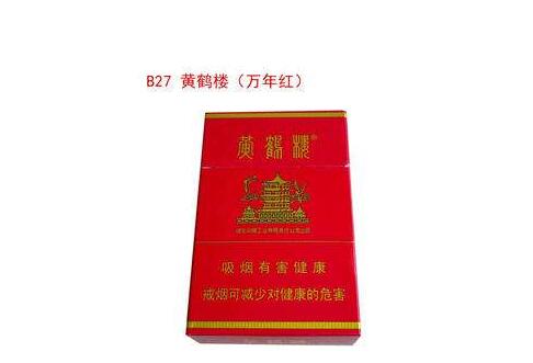 今年高端香烟市场行情分析
