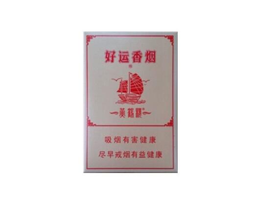 云霄香烟都有几种品牌