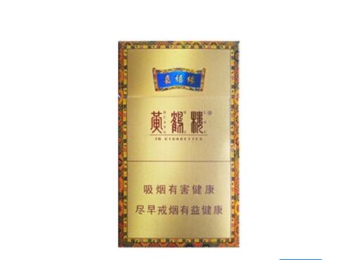 大满贯爆珠香烟多少钱