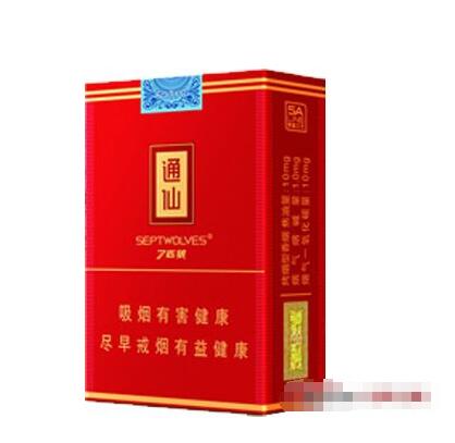 揭东批发香烟电话号码