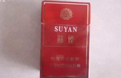 福建云霄高访香烟