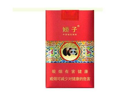 3元沙河香烟批发渠道