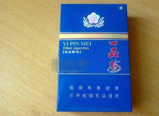 昆明有外烟卖吗现在
