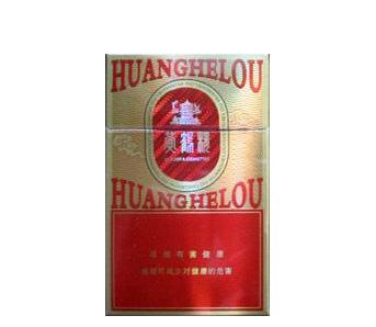 细宽窄枇杷爆珠香烟价格