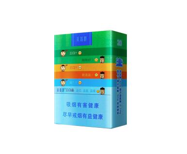 云南哪里香烟批发便宜点