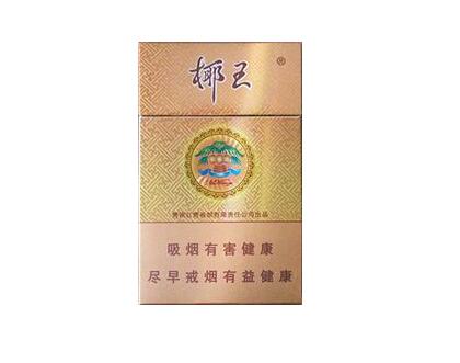 多少钱算高档香烟