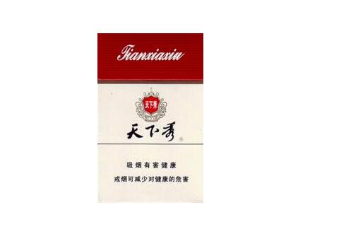 混合型香烟批发价格表