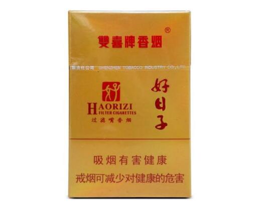 震泽香烟批发价格表最新