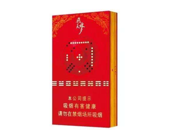 回收高端香烟的店