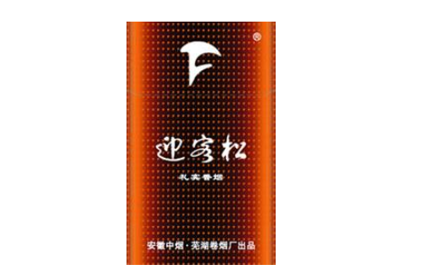 纯黑色香烟外烟