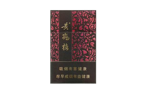 云霄老香烟