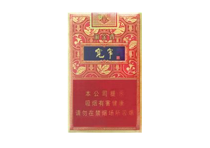 现场直击！免税外烟批发一手货源价格“灭顶之灾”