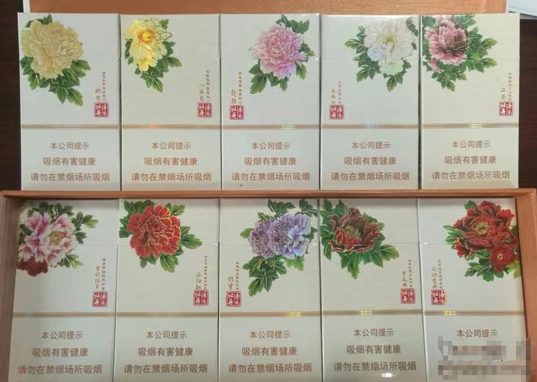 什么叫蓝莓味爆珠香烟