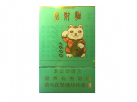 沂蒙山高端香烟价格表