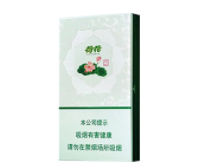 正品恭贺新禧香烟好抽吗