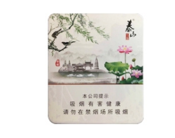 特写直击！国内雪茄购买正规网站“引咎自责”